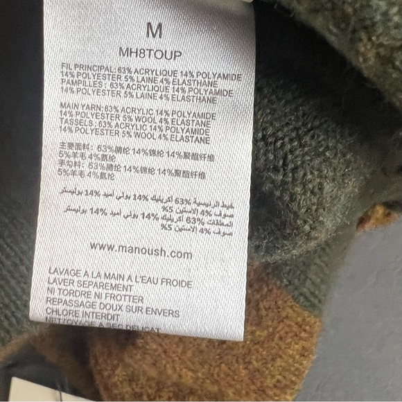 NWT Manoush oversized wool  sweater with sequins - Picture 7 of 10